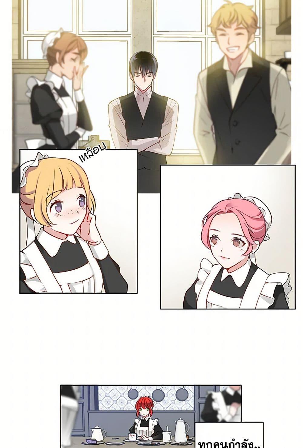 Manga-lc-com อ่านมังงะ อ่านการ์ตูน ออนไลน์ ฟรี The Detective Of Muiella ตอนที่ 1 2 3 4 5 6 7 8 9 10 11 12 13 14 ฟรี ไม่มีโฆษณา Manga-lc - อ่าน มังงะ อ่าน การ์ตูน ออนไลน์ อ่านมังงะ ฟรี