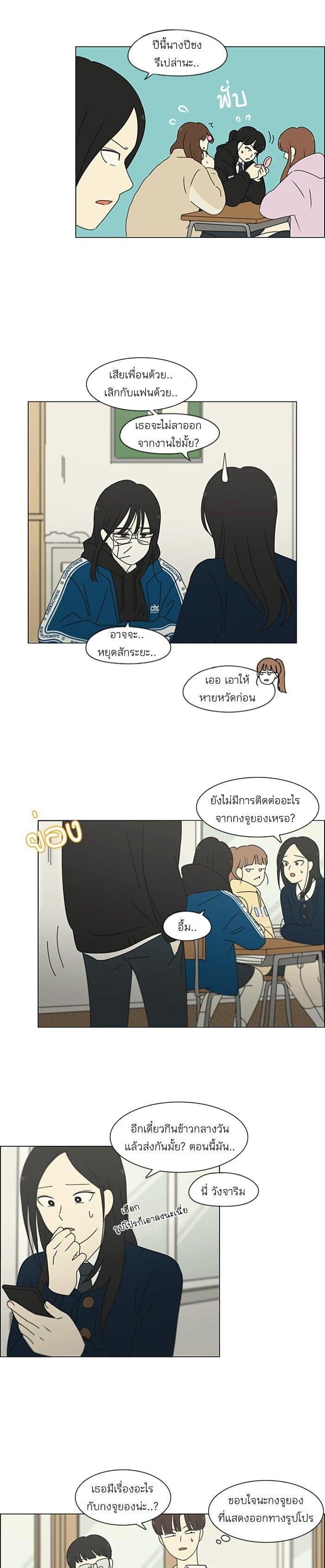 Manga-lc-com อ่านมังงะ อ่านการ์ตูน ออนไลน์ ฟรี Love Revolution รักนี้ต้องปฏิวัติ ตอนที่ 1 2 3 4 5 6 7 8 9 10 11 12 13 14 ฟรี ไม่มีโฆษณา Manga-lc - อ่าน มังงะ อ่าน การ์ตูน ออนไลน์ อ่านมังงะ ฟรี