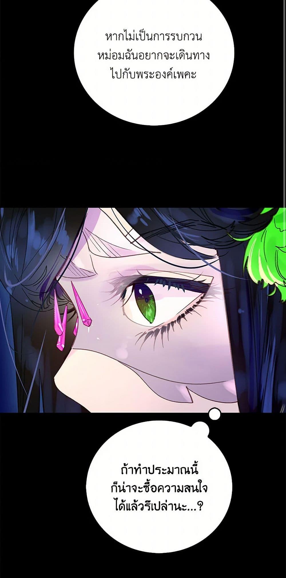 Manga-lc-com อ่านมังงะ อ่านการ์ตูน ออนไลน์ ฟรี Miss Not-So Sidekick ตอนที่ 1 2 3 4 5 6 7 8 9 10 11 12 13 14 ฟรี ไม่มีโฆษณา Manga-lc - อ่าน มังงะ อ่าน การ์ตูน ออนไลน์ อ่านมังงะ ฟรี