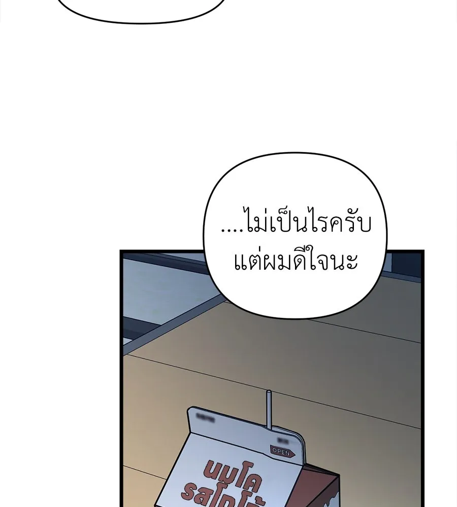 ปรารถนารักอันงดงาม ตอนที่ 21 รูปที่ 106