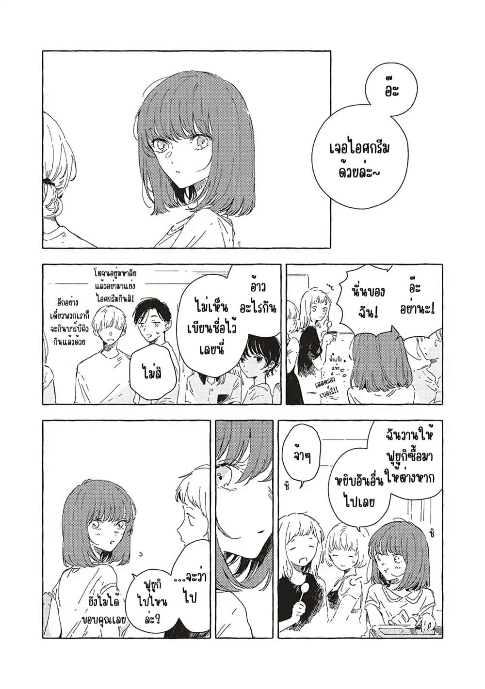Manga-lc-com อ่านมังงะ อ่านการ์ตูน ออนไลน์ ฟรี Kono Koi wo Hoshi ni wa Negawanai ตอนที่ 1 2 3 4 5 6 7 8 9 10 11 12 13 14 ฟรี ไม่มีโฆษณา Manga-lc - อ่าน มังงะ อ่าน การ์ตูน ออนไลน์ อ่านมังงะ ฟรี
