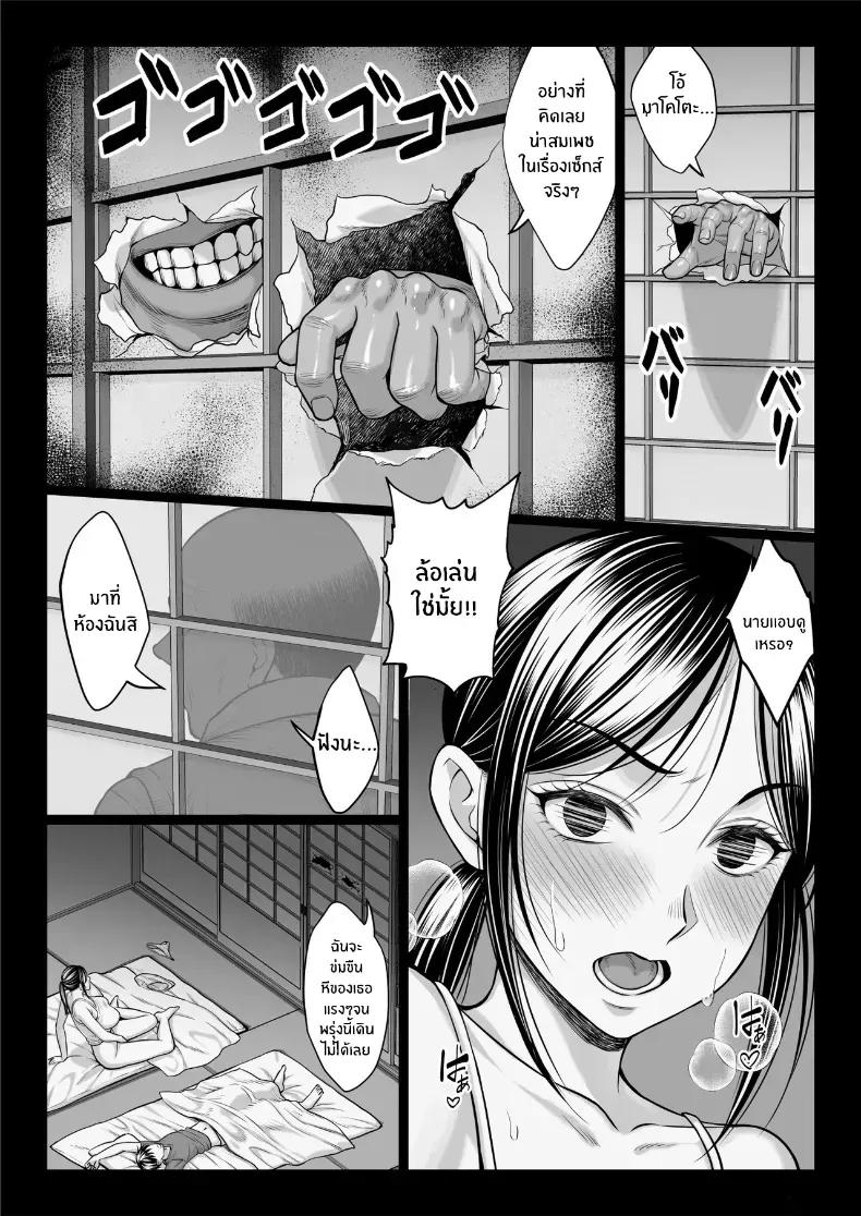 Doujin-Lc- อ่าน โดจิน มังฮวา เกาหลี ญี่ปุ่น จีน แปลไทย คุณลุงใจดี ตอนที่ 1 2 3 4 5 6 7 8 9 10 11 12 13 14 ฟรี ไม่มีโฆษณา อ่าน โดจิน Manhwa เกาหลี ญี่ปุ่น จีน เรามีครบ คัดมาให้เน้นๆ โดจิน 18+ รับประกันความฟินโดย  Doujin Lc