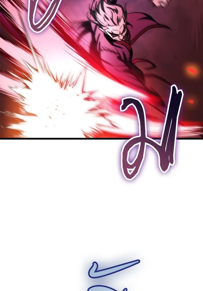 ดาบแห่งจักรพรรดิ ตอนที่ 37 รูปที่ 34