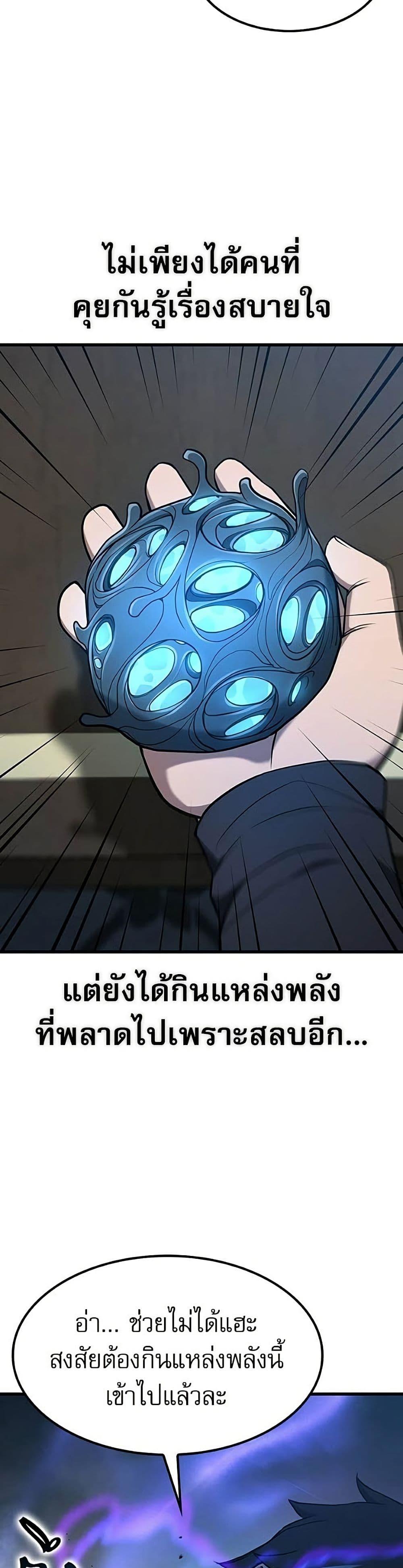 Manga-lc-com อ่านมังงะ อ่านการ์ตูน ออนไลน์ ฟรี Life of a Demon Hunter ตอนที่ 1 2 3 4 5 6 7 8 9 10 11 12 13 14 ฟรี ไม่มีโฆษณา Manga-lc - อ่าน มังงะ อ่าน การ์ตูน ออนไลน์ อ่านมังงะ ฟรี