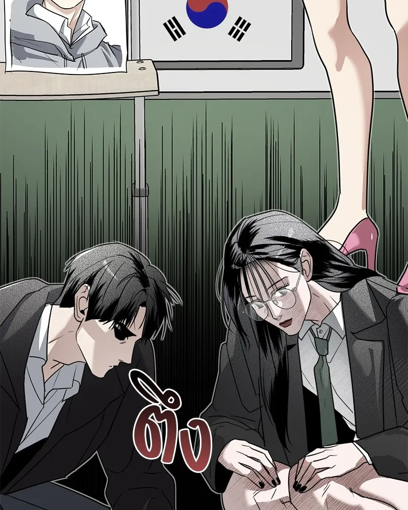 สี่สาวชาวกี ตอนที่ 38 เตรียมงานเทศกาล (4) รูปที่ 41