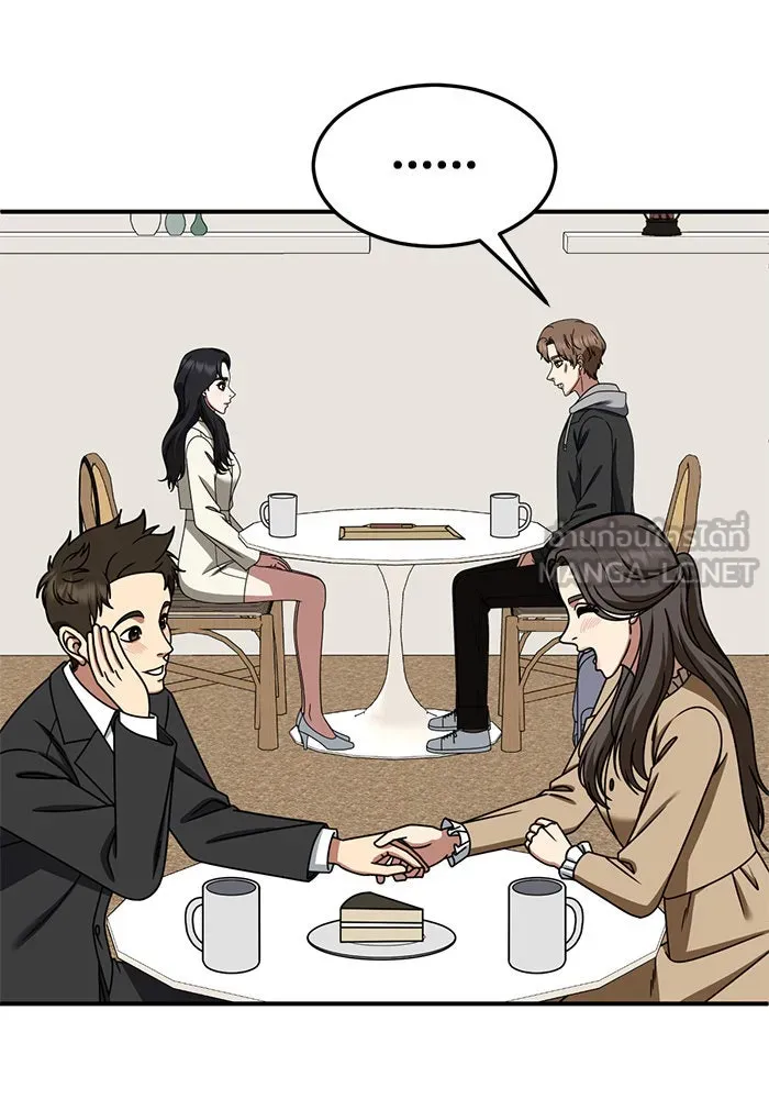 ช่วยเปลี่ยนฉันที ตอนที่ 245. ซีซัน 2 โจเยบิน 27 รูปที่ 9