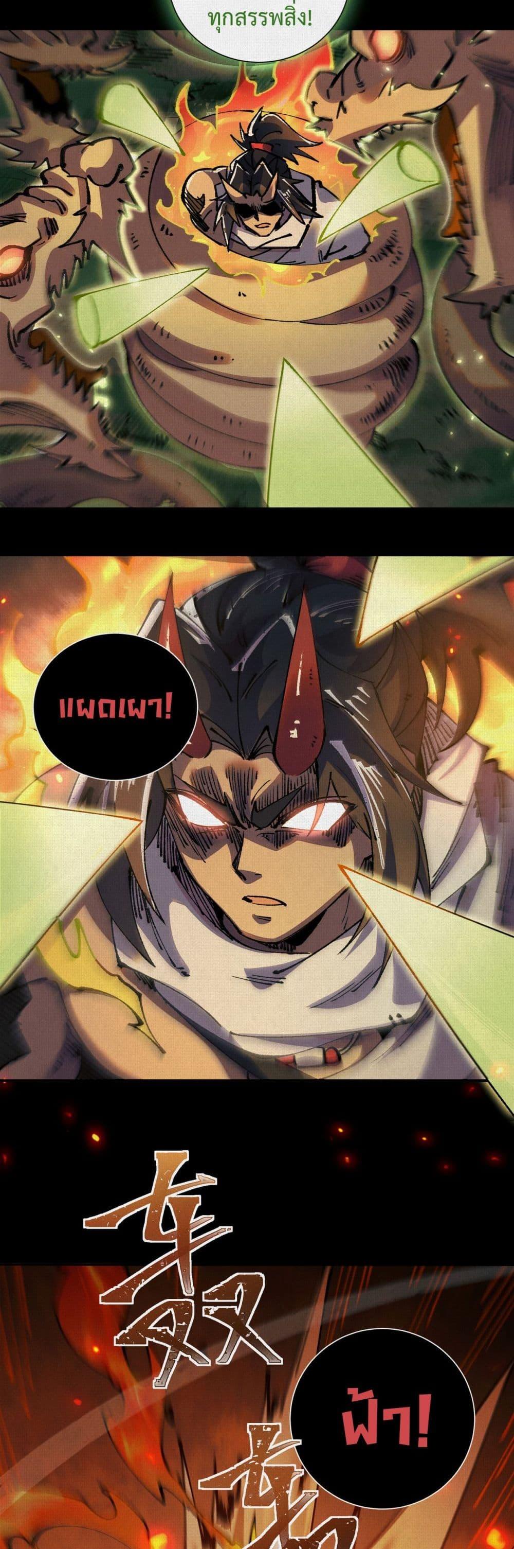 Manga-lc-com อ่านมังงะ อ่านการ์ตูน ออนไลน์ ฟรี Soul of Chi You ตอนที่ 1 2 3 4 5 6 7 8 9 10 11 12 13 14 ฟรี ไม่มีโฆษณา Manga-lc - อ่าน มังงะ อ่าน การ์ตูน ออนไลน์ อ่านมังงะ ฟรี