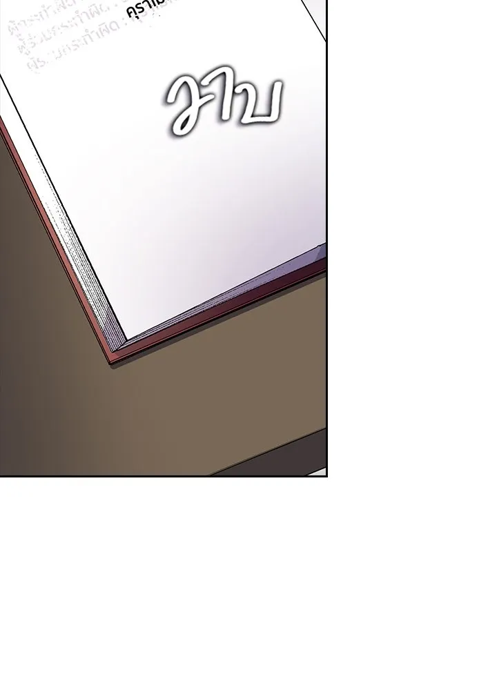 นักเลงกระจอกย้อนเวลามาทวงแค้น ตอนที่ 8 รูปที่ 74