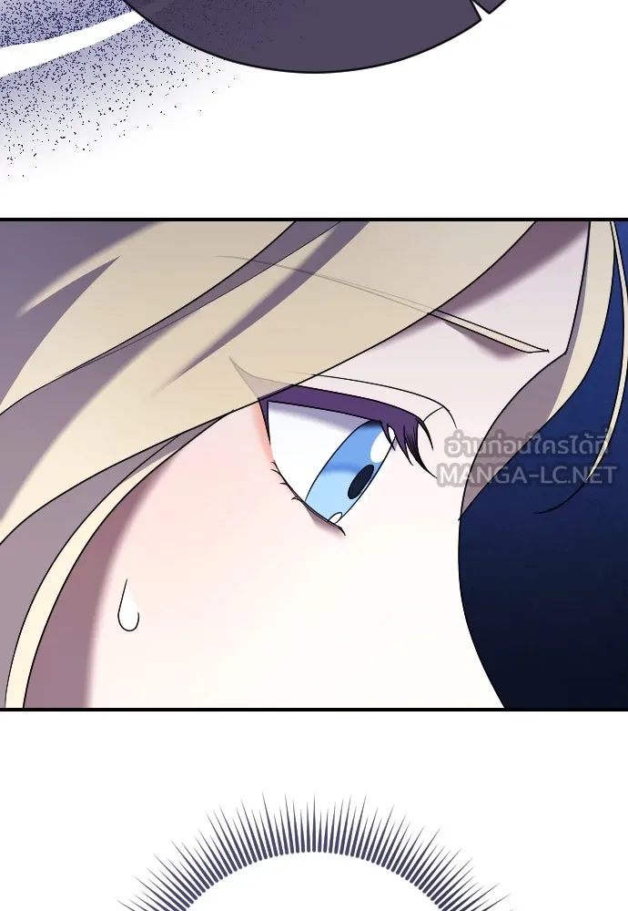 หมาป่าคู่เคียงบัลลังก์ ตอนที่ 19 รูปที่ 69