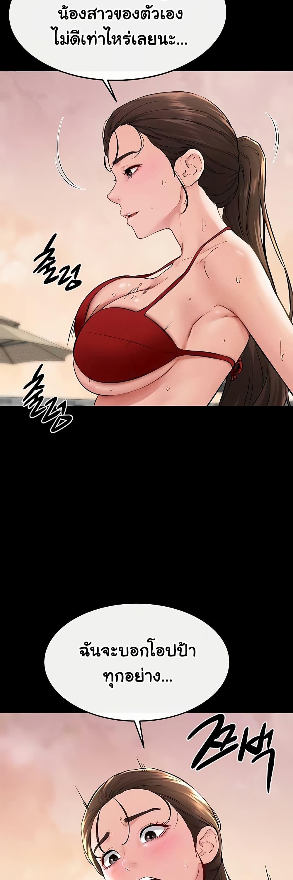Doujin-Lc- อ่าน โดจิน มังฮวา เกาหลี ญี่ปุ่น จีน แปลไทย My New Family Treats me Well ตอนที่ 1 2 3 4 5 6 7 8 9 10 11 12 13 14 ฟรี ไม่มีโฆษณา อ่าน โดจิน Manhwa เกาหลี ญี่ปุ่น จีน เรามีครบ คัดมาให้เน้นๆ โดจิน 18+ รับประกันความฟินโดย  Doujin Lc
