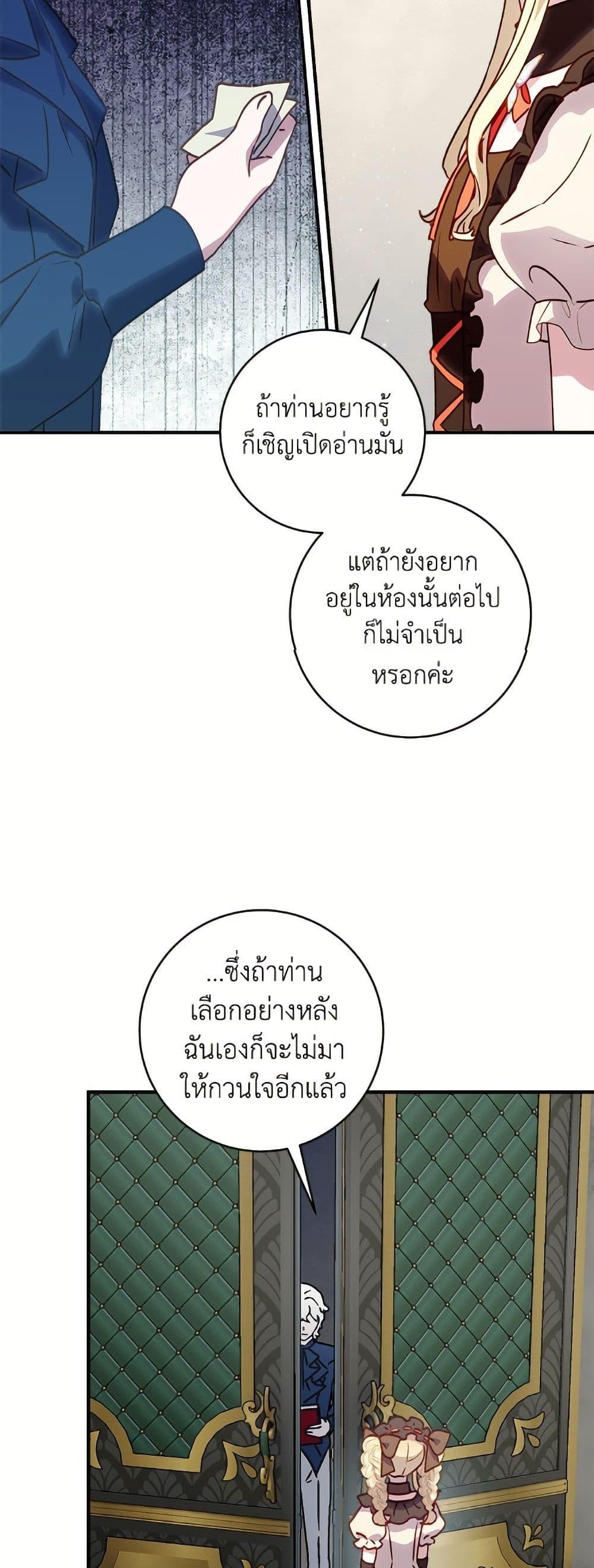 Manga-lc-com อ่านมังงะ อ่านการ์ตูน ออนไลน์ ฟรี I’ll Predict Your Happy Ending ตอนที่ 1 2 3 4 5 6 7 8 9 10 11 12 13 14 ฟรี ไม่มีโฆษณา Manga-lc - อ่าน มังงะ อ่าน การ์ตูน ออนไลน์ อ่านมังงะ ฟรี