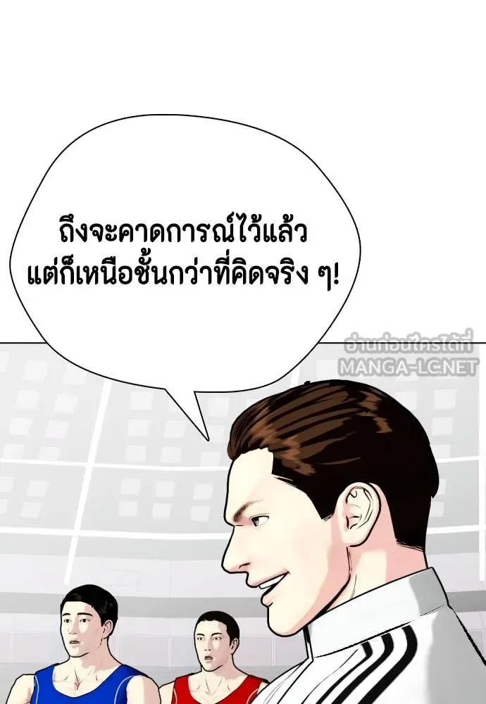 หมาหัวเน่า ตอนที่ 158 รูปที่ 47