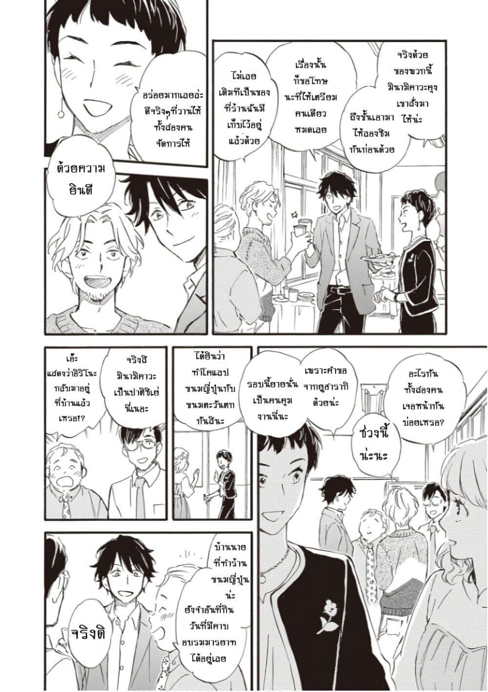 Manga-lc-com อ่านมังงะ อ่านการ์ตูน ออนไลน์ ฟรี Deaimon ตอนที่ 1 2 3 4 5 6 7 8 9 10 11 12 13 14 ฟรี ไม่มีโฆษณา Manga-lc - อ่าน มังงะ อ่าน การ์ตูน ออนไลน์ อ่านมังงะ ฟรี
