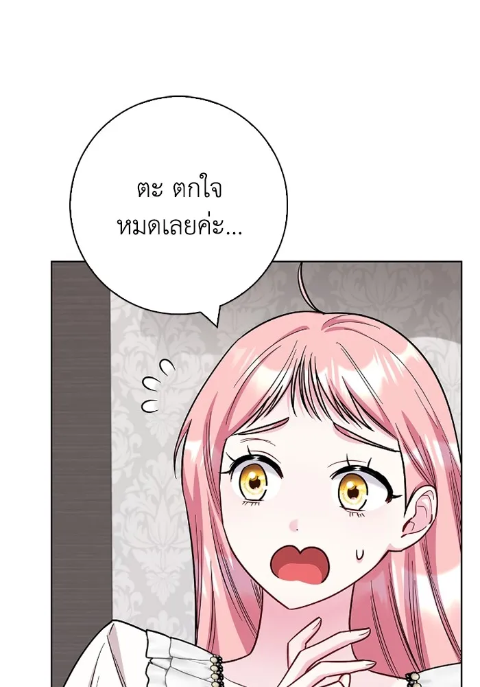 ฉันกลายเป็นแม่พระเอกนิยายจอมเสเพล ตอนที่ 77 รูปที่ 85