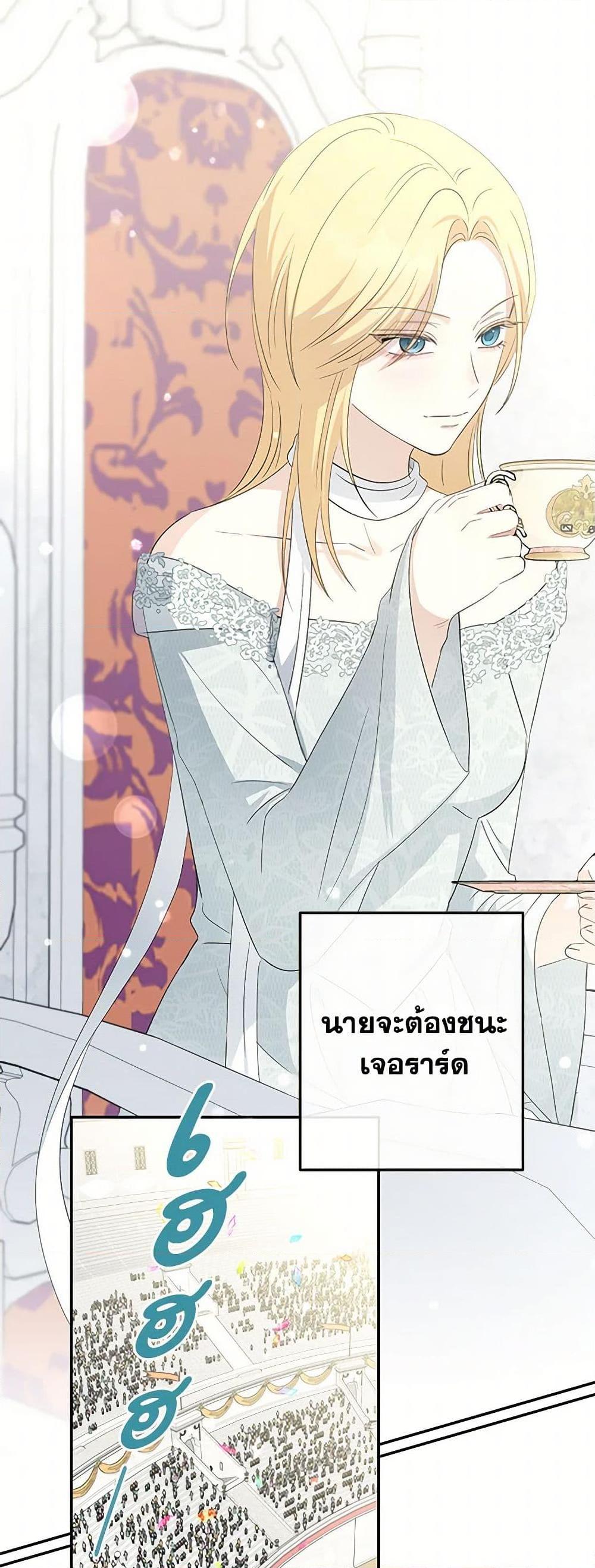 Manga-lc-com อ่านมังงะ อ่านการ์ตูน ออนไลน์ ฟรี Monster Princess ตอนที่ 1 2 3 4 5 6 7 8 9 10 11 12 13 14 ฟรี ไม่มีโฆษณา Manga-lc - อ่าน มังงะ อ่าน การ์ตูน ออนไลน์ อ่านมังงะ ฟรี