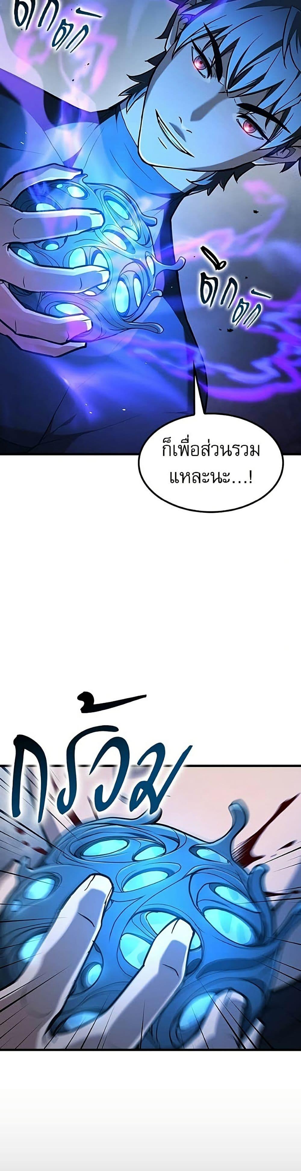 Manga-lc-com อ่านมังงะ อ่านการ์ตูน ออนไลน์ ฟรี Life of a Demon Hunter ตอนที่ 1 2 3 4 5 6 7 8 9 10 11 12 13 14 ฟรี ไม่มีโฆษณา Manga-lc - อ่าน มังงะ อ่าน การ์ตูน ออนไลน์ อ่านมังงะ ฟรี