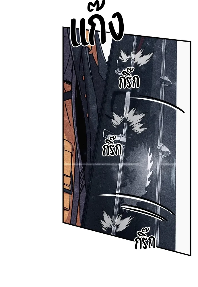 Zombie X Slasher ตอนที่ 3 รูปที่ 89