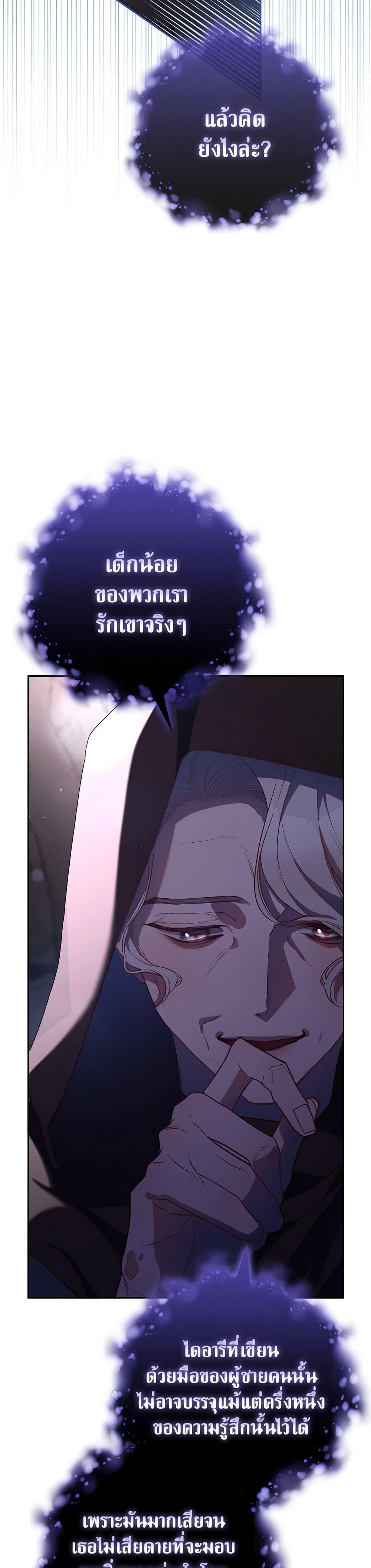 Manga-lc-com อ่านมังงะ อ่านการ์ตูน ออนไลน์ ฟรี Second Life of a Trash Princess ตอนที่ 1 2 3 4 5 6 7 8 9 10 11 12 13 14 ฟรี ไม่มีโฆษณา Manga-lc - อ่าน มังงะ อ่าน การ์ตูน ออนไลน์ อ่านมังงะ ฟรี