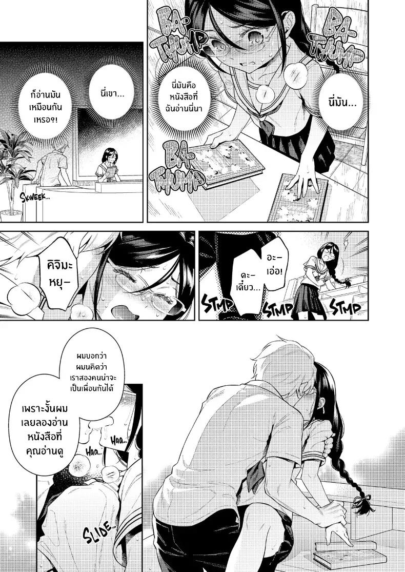 Doujin-Lc- อ่าน โดจิน มังฮวา เกาหลี ญี่ปุ่น จีน แปลไทย เรื่องในห้องสมุด ตอนที่ 1 2 3 4 5 6 7 8 9 10 11 12 13 14 ฟรี ไม่มีโฆษณา อ่าน โดจิน Manhwa เกาหลี ญี่ปุ่น จีน เรามีครบ คัดมาให้เน้นๆ โดจิน 18+ รับประกันความฟินโดย  Doujin Lc