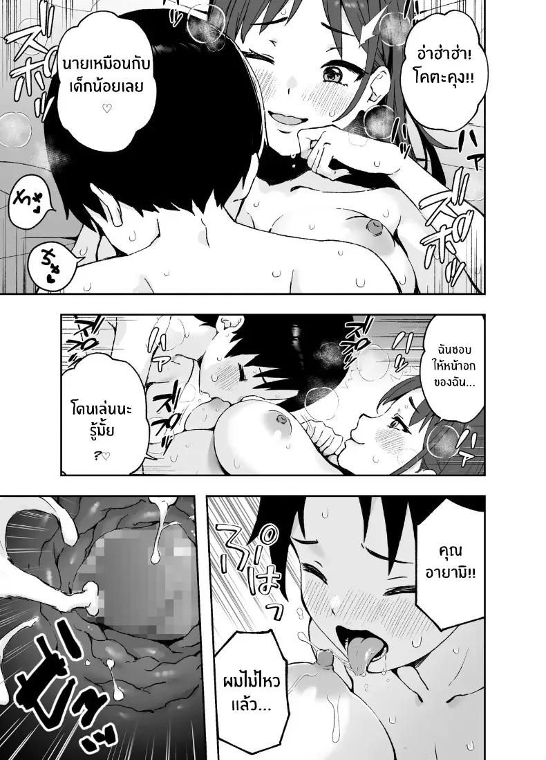 Doujin-Lc- อ่าน โดจิน มังฮวา เกาหลี ญี่ปุ่น จีน แปลไทย พี่สาวจากหนังโป๊ ตอนที่ 1 2 3 4 5 6 7 8 9 10 11 12 13 14 ฟรี ไม่มีโฆษณา อ่าน โดจิน Manhwa เกาหลี ญี่ปุ่น จีน เรามีครบ คัดมาให้เน้นๆ โดจิน 18+ รับประกันความฟินโดย  Doujin Lc