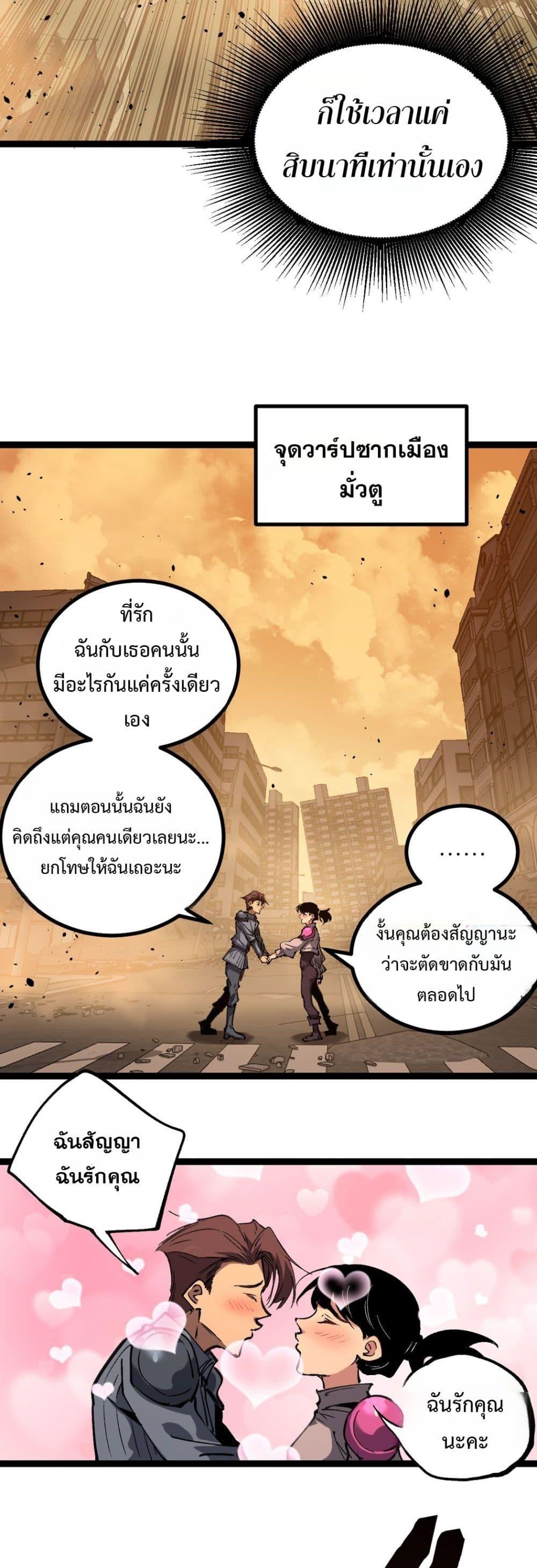 Manga-lc-com อ่านมังงะ อ่านการ์ตูน ออนไลน์ ฟรี God-level Assassin, I’m the Shadow ตอนที่ 1 2 3 4 5 6 7 8 9 10 11 12 13 14 ฟรี ไม่มีโฆษณา Manga-lc - อ่าน มังงะ อ่าน การ์ตูน ออนไลน์ อ่านมังงะ ฟรี
