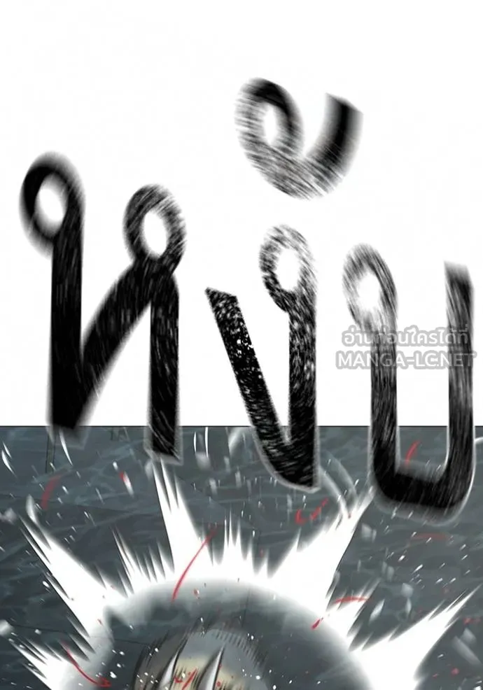 reality ตอนที่ 158 รูปที่ 37