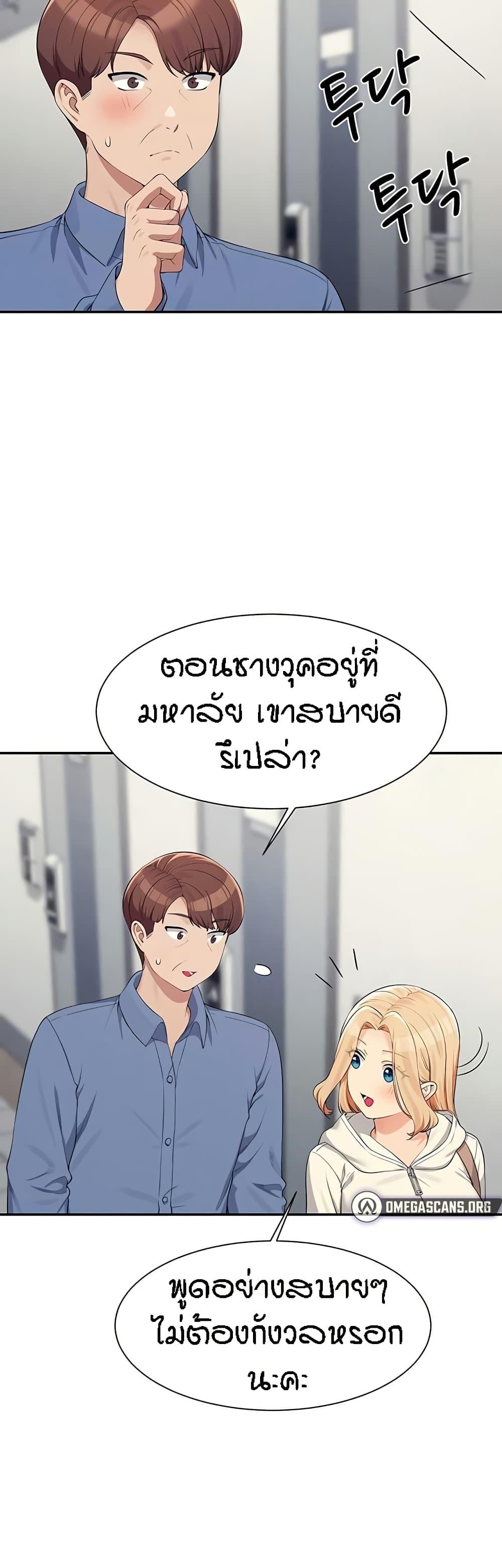 Doujin-Lc- อ่าน โดจิน มังฮวา เกาหลี ญี่ปุ่น จีน แปลไทย Is There No Goddess in My College ตอนที่ 1 2 3 4 5 6 7 8 9 10 11 12 13 14 ฟรี ไม่มีโฆษณา อ่าน โดจิน Manhwa เกาหลี ญี่ปุ่น จีน เรามีครบ คัดมาให้เน้นๆ โดจิน 18+ รับประกันความฟินโดย  Doujin Lc