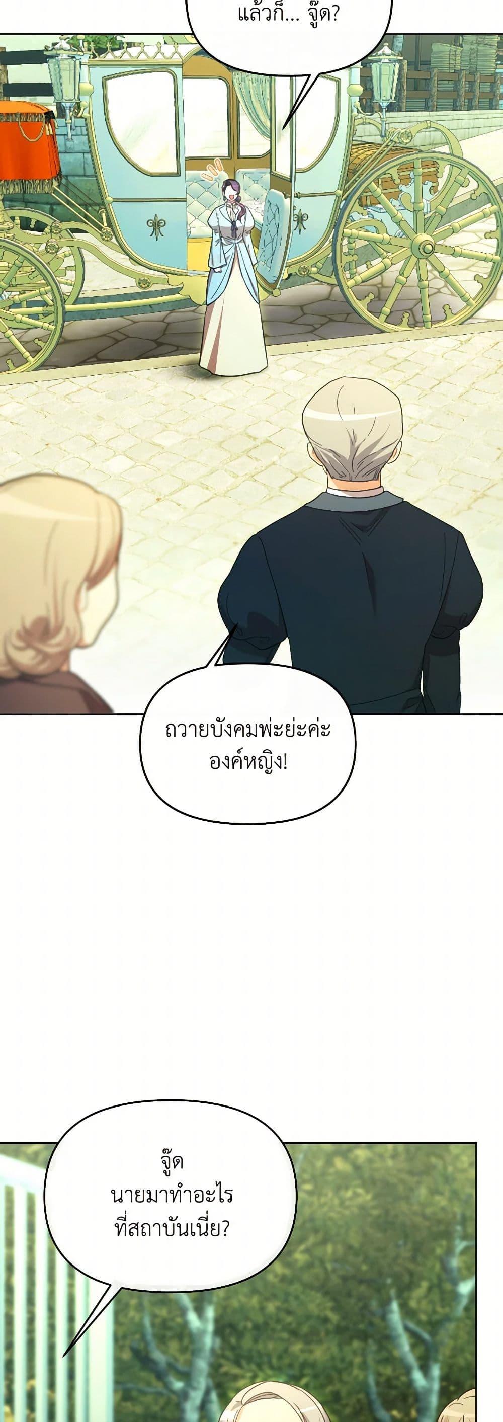 Manga-lc-com อ่านมังงะ อ่านการ์ตูน ออนไลน์ ฟรี The Villainess’s Dazzling Debut ตอนที่ 1 2 3 4 5 6 7 8 9 10 11 12 13 14 ฟรี ไม่มีโฆษณา Manga-lc - อ่าน มังงะ อ่าน การ์ตูน ออนไลน์ อ่านมังงะ ฟรี