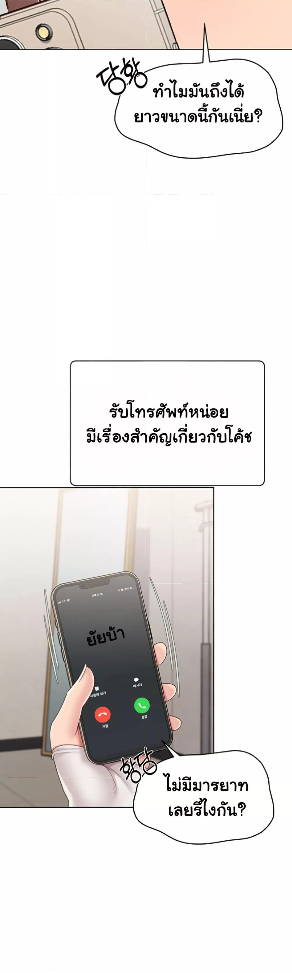 Doujin-Lc- อ่าน โดจิน มังฮวา เกาหลี ญี่ปุ่น จีน แปลไทย 63 ตอนที่ 1 2 3 4 5 6 7 8 9 10 11 12 13 14 ฟรี ไม่มีโฆษณา อ่าน โดจิน Manhwa เกาหลี ญี่ปุ่น จีน เรามีครบ คัดมาให้เน้นๆ โดจิน 18+ รับประกันความฟินโดย  Doujin Lc