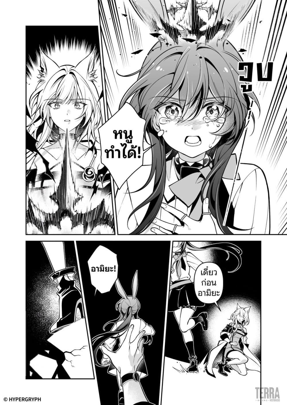 Manga-lc-com อ่านมังงะ อ่านการ์ตูน ออนไลน์ ฟรี Arknights Prelude Suite The Lone Walker ตอนที่ 1 2 3 4 5 6 7 8 9 10 11 12 13 14 ฟรี ไม่มีโฆษณา Manga-lc - อ่าน มังงะ อ่าน การ์ตูน ออนไลน์ อ่านมังงะ ฟรี