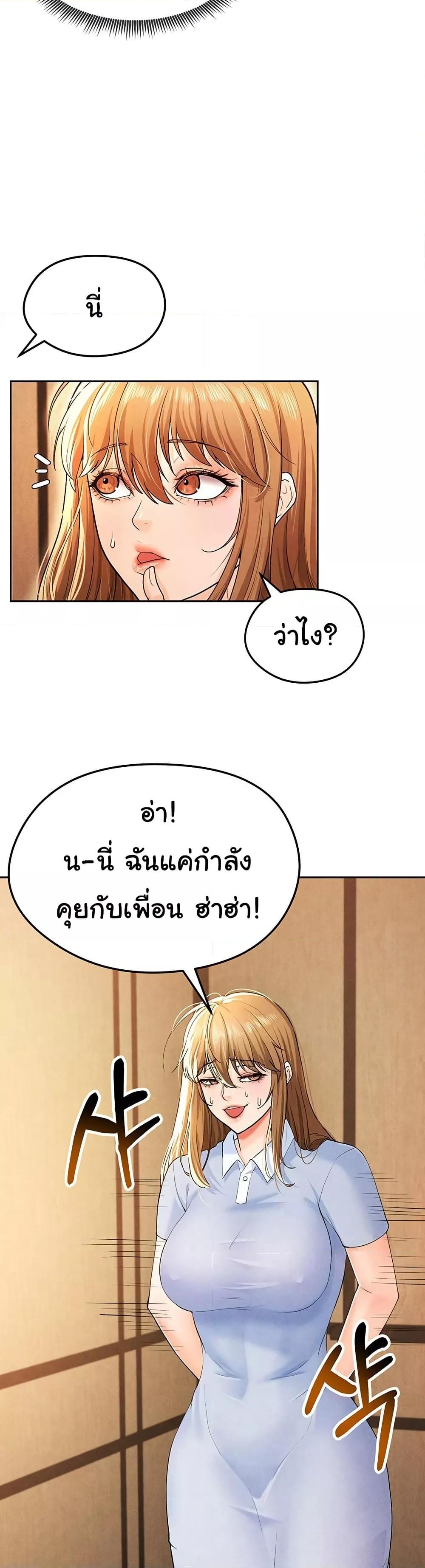 Doujin-Lc- อ่าน โดจิน มังฮวา เกาหลี ญี่ปุ่น จีน แปลไทย The Hottie’s Good at Football ตอนที่ 1 2 3 4 5 6 7 8 9 10 11 12 13 14 ฟรี ไม่มีโฆษณา อ่าน โดจิน Manhwa เกาหลี ญี่ปุ่น จีน เรามีครบ คัดมาให้เน้นๆ โดจิน 18+ รับประกันความฟินโดย  Doujin Lc