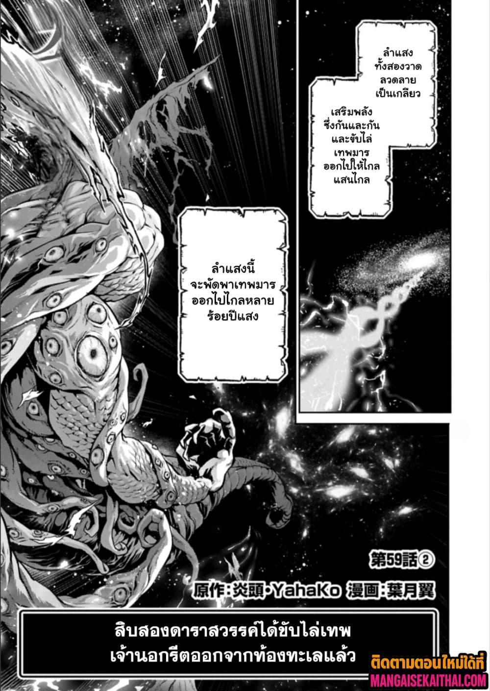 Manga-lc-com อ่านมังงะ อ่านการ์ตูน ออนไลน์ ฟรี A Wild Last Boss Appeared! ตอนที่ 1 2 3 4 5 6 7 8 9 10 11 12 13 14 ฟรี ไม่มีโฆษณา Manga-lc - อ่าน มังงะ อ่าน การ์ตูน ออนไลน์ อ่านมังงะ ฟรี