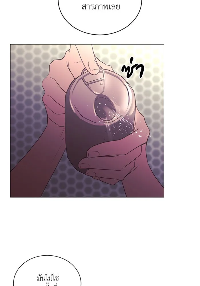 อย่าล้อเล่นกับหัวใจ ตอนที่ 52 รูปที่ 13