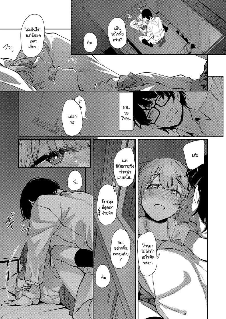 Doujin-Lc- อ่าน โดจิน มังฮวา เกาหลี ญี่ปุ่น จีน แปลไทย แสงสว่างที่มารวมกัน [Shiragiku] Seitou ni tsudou ตอนที่ 1 2 3 4 5 6 7 8 9 10 11 12 13 14 ฟรี ไม่มีโฆษณา อ่าน โดจิน Manhwa เกาหลี ญี่ปุ่น จีน เรามีครบ คัดมาให้เน้นๆ โดจิน 18+ รับประกันความฟินโดย  Doujin Lc