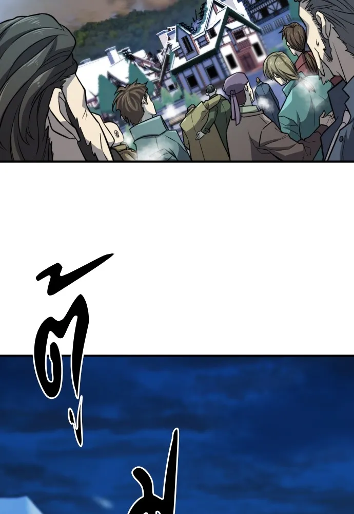 ยอดสถาปนิกผู้พิทักษ์อาณาจักร ตอนที่ 32 รูปที่ 107