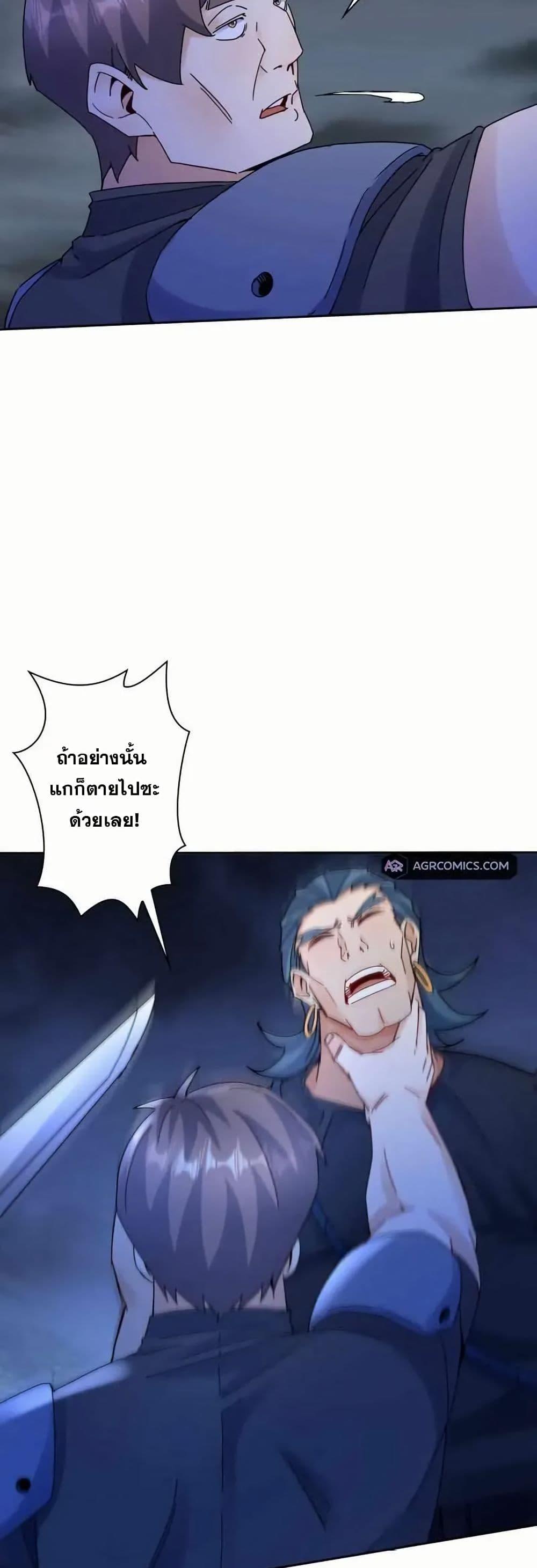 Manga-lc-com อ่านมังงะ อ่านการ์ตูน ออนไลน์ ฟรี Aiming for Maximal Level in a Post-Apocalyptic World ตอนที่ 1 2 3 4 5 6 7 8 9 10 11 12 13 14 ฟรี ไม่มีโฆษณา Manga-lc - อ่าน มังงะ อ่าน การ์ตูน ออนไลน์ อ่านมังงะ ฟรี