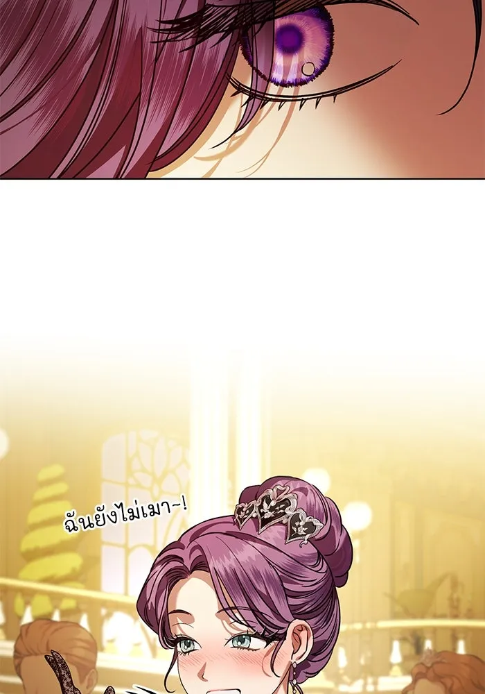 แด่ชู้รักของสามี ตอนที่ 63 รูปที่ 97