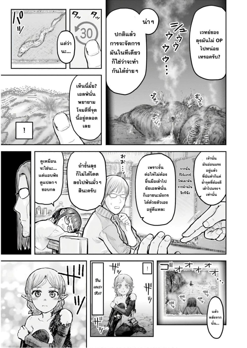 Manga-lc-com อ่านมังงะ อ่านการ์ตูน ออนไลน์ ฟรี Isekai Ojisan ตอนที่ 1 2 3 4 5 6 7 8 9 10 11 12 13 14 ฟรี ไม่มีโฆษณา Manga-lc - อ่าน มังงะ อ่าน การ์ตูน ออนไลน์ อ่านมังงะ ฟรี