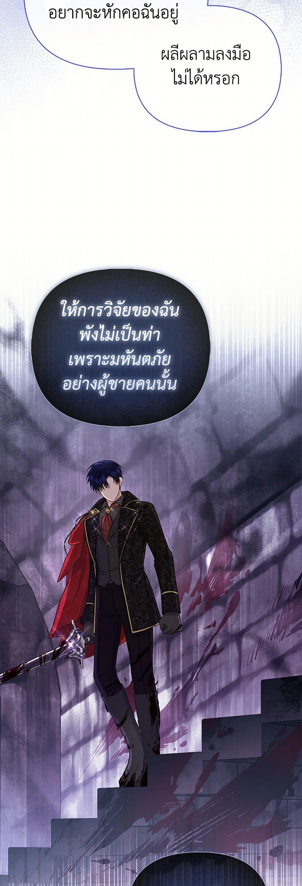 Manga-lc-com อ่านมังงะ อ่านการ์ตูน ออนไลน์ ฟรี Loved by the Villains ตอนที่ 1 2 3 4 5 6 7 8 9 10 11 12 13 14 ฟรี ไม่มีโฆษณา Manga-lc - อ่าน มังงะ อ่าน การ์ตูน ออนไลน์ อ่านมังงะ ฟรี