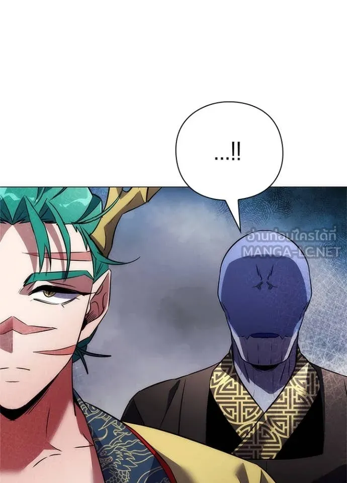 คืนแห่งโทแกบี ตอนที่ 77 รูปที่ 103