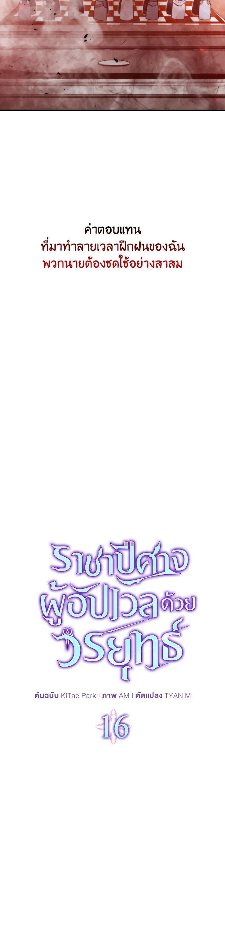 Manga-lc-com อ่านมังงะ อ่านการ์ตูน ออนไลน์ ฟรี The Demon King Levels Up ตอนที่ 1 2 3 4 5 6 7 8 9 10 11 12 13 14 ฟรี ไม่มีโฆษณา Manga-lc - อ่าน มังงะ อ่าน การ์ตูน ออนไลน์ อ่านมังงะ ฟรี