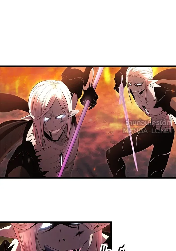 พลิกชะตาคว้าไอเทมระดับเทพ ตอนที่ 60 รูปที่ 27