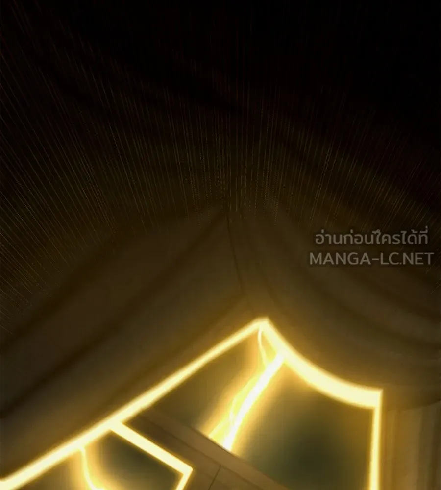 จอมเวทคนเลี้ยงแกะ ตอนที่ 12 รูปที่ 243