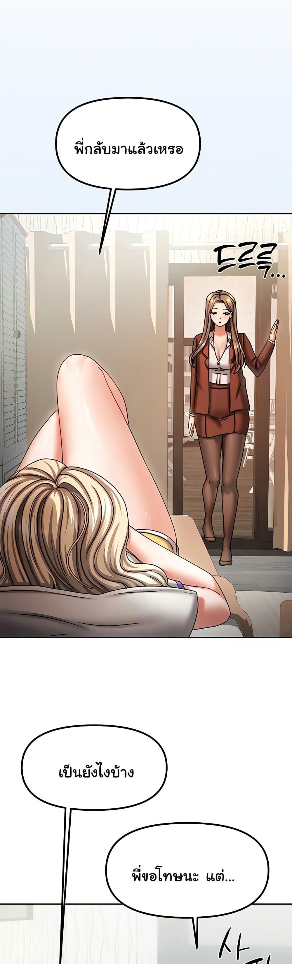 Doujin-Lc- อ่าน โดจิน มังฮวา เกาหลี ญี่ปุ่น จีน แปลไทย Living With Two Households ตอนที่ 1 2 3 4 5 6 7 8 9 10 11 12 13 14 ฟรี ไม่มีโฆษณา อ่าน โดจิน Manhwa เกาหลี ญี่ปุ่น จีน เรามีครบ คัดมาให้เน้นๆ โดจิน 18+ รับประกันความฟินโดย  Doujin Lc