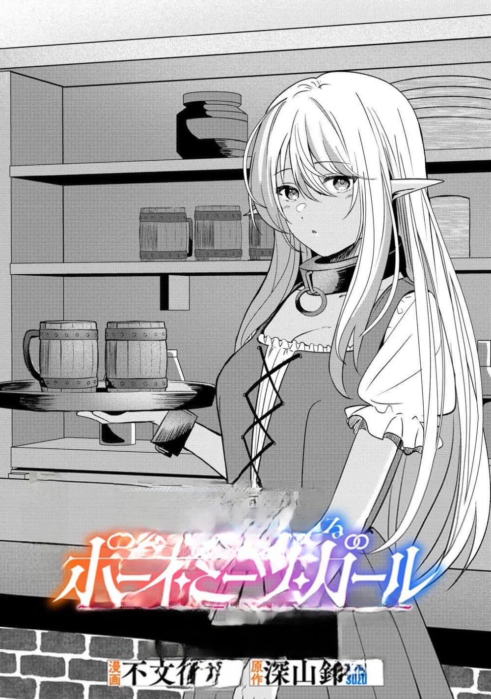 Manga-lc-com อ่านมังงะ อ่านการ์ตูน ออนไลน์ ฟรี Keiyaku kara Hajimeru Boy Meets Girl Oyakata, Sora kara Dark ตอนที่ 1 2 3 4 5 6 7 8 9 10 11 12 13 14 ฟรี ไม่มีโฆษณา Manga-lc - อ่าน มังงะ อ่าน การ์ตูน ออนไลน์ อ่านมังงะ ฟรี