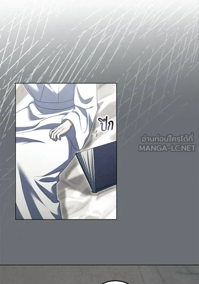 ทางหลุดพ้นของ ตอนที่ 80 รูปที่ 76