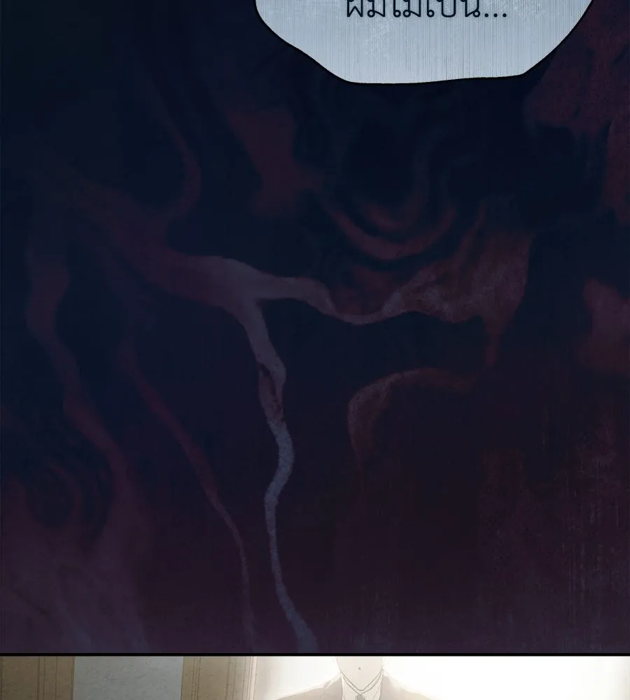 สัญญารักฉบับสุดท้าย ตอนที่ 33 รูปที่ 50