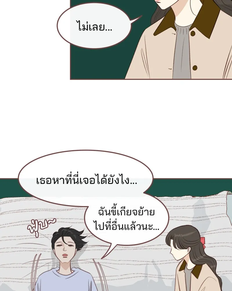 เพียงลมหนาว ตอนที่ 17 รูปที่ 77
