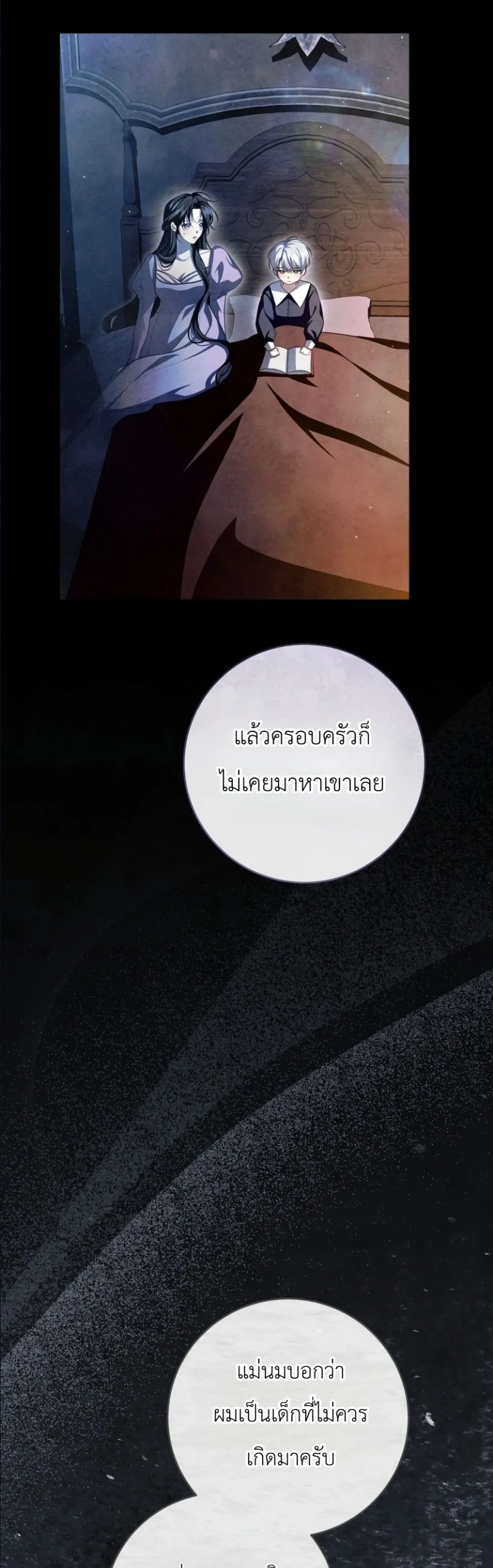 Manga-lc-com อ่านมังงะ อ่านการ์ตูน ออนไลน์ ฟรี The Abandoned Princes Ghost Bride ตอนที่ 1 2 3 4 5 6 7 8 9 10 11 12 13 14 ฟรี ไม่มีโฆษณา Manga-lc - อ่าน มังงะ อ่าน การ์ตูน ออนไลน์ อ่านมังงะ ฟรี