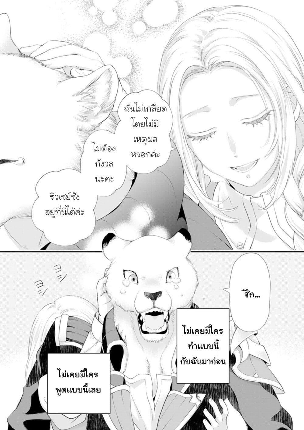 Manga-lc-com อ่านมังงะ อ่านการ์ตูน ออนไลน์ ฟรี Reijou wa Mattari wo Goshomou ตอนที่ 1 2 3 4 5 6 7 8 9 10 11 12 13 14 ฟรี ไม่มีโฆษณา Manga-lc - อ่าน มังงะ อ่าน การ์ตูน ออนไลน์ อ่านมังงะ ฟรี